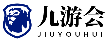 九游(jiuyou)官方网站 - 九游官网唯一登录入口