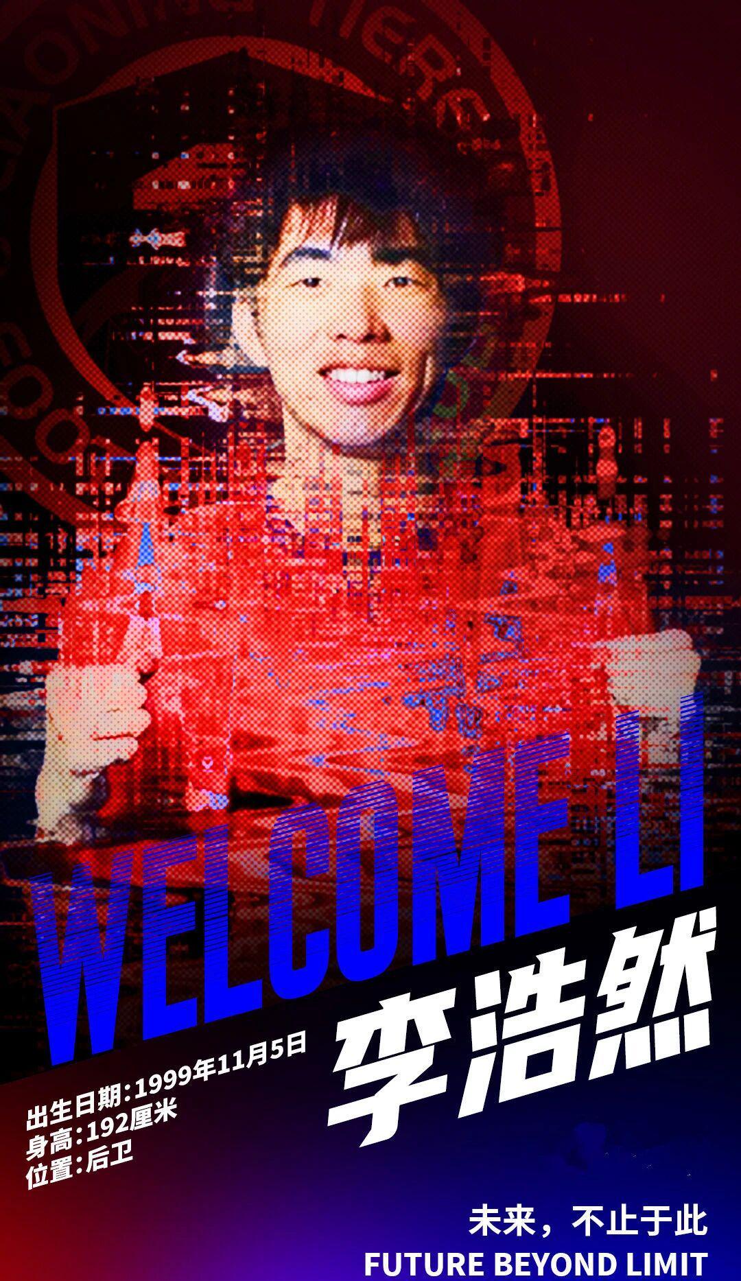 九游APP-中超转会动态：升班马连续4天官宣新援，上港接近敲定第5外援